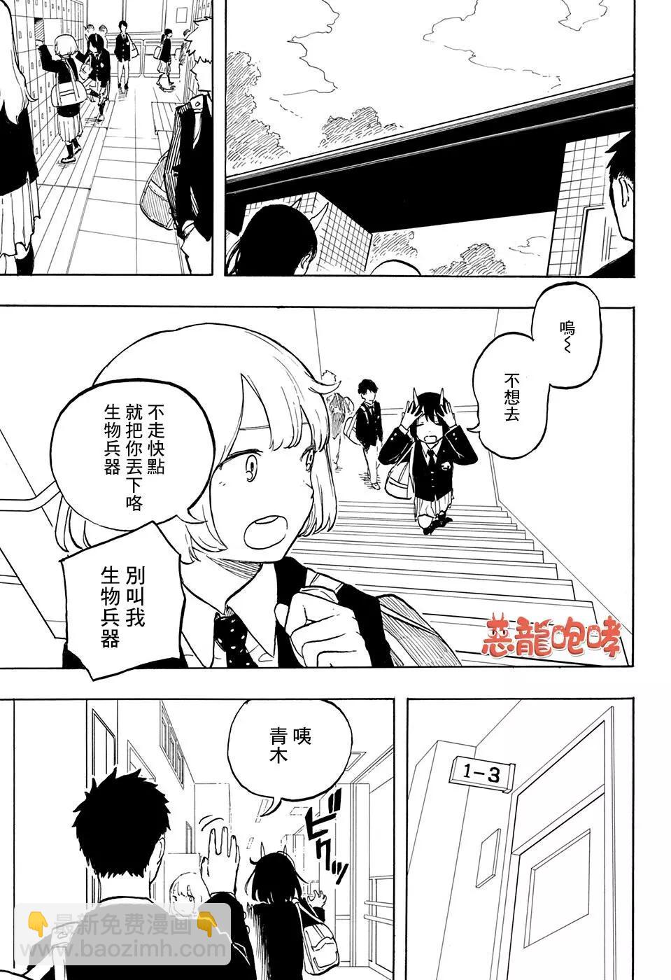 第03话14
