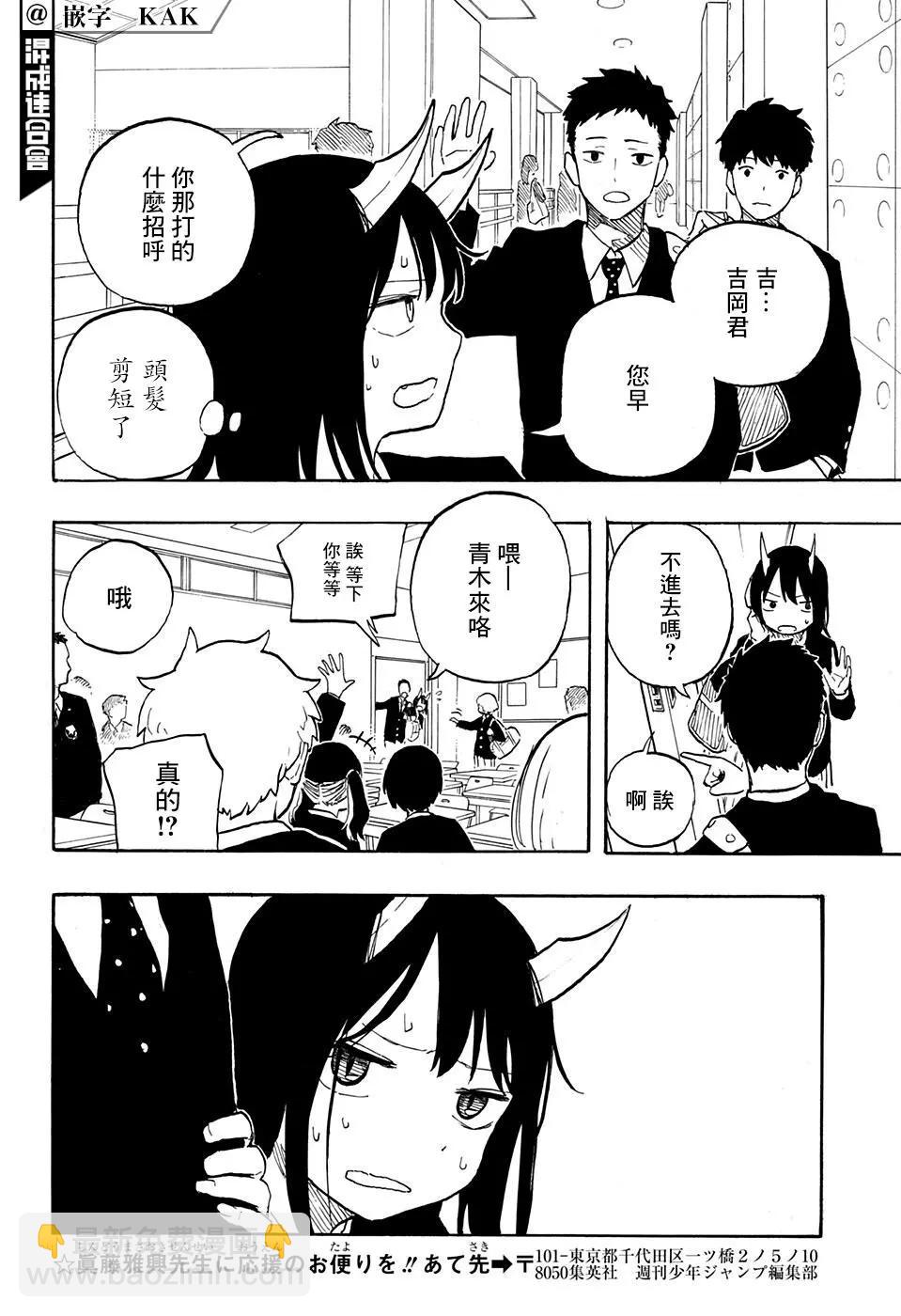 第03话15