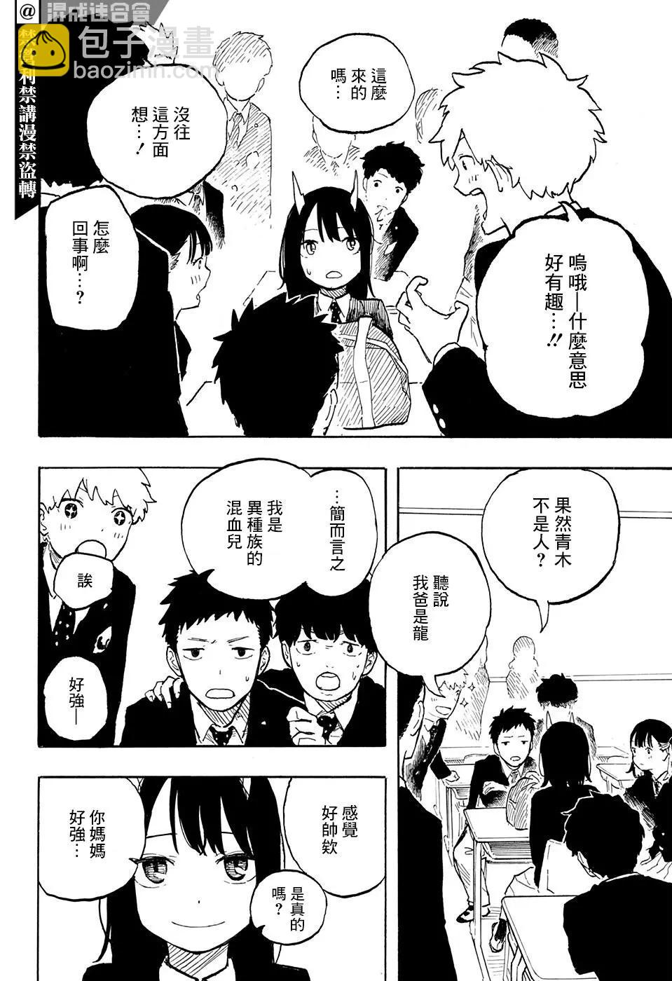 第03话19