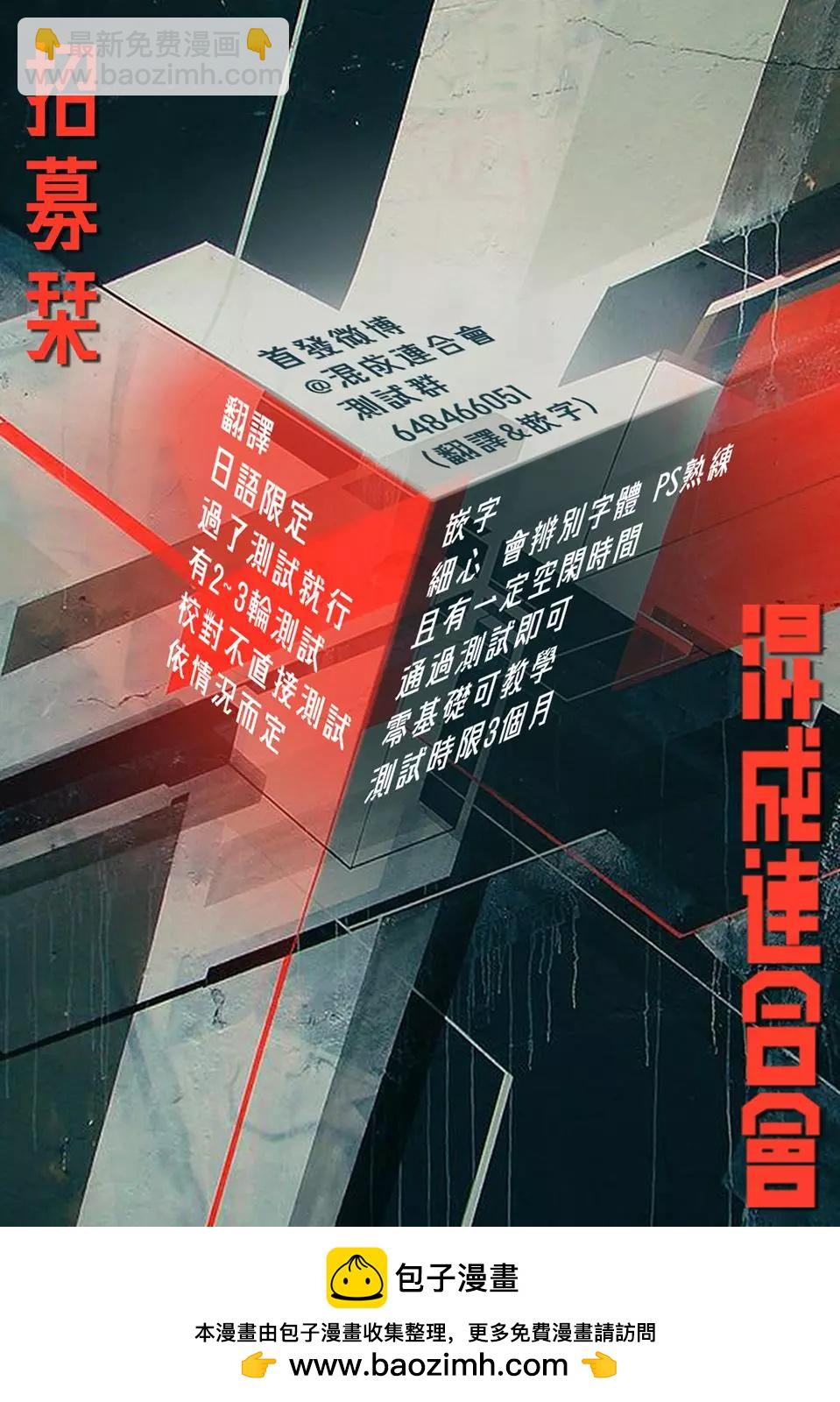 第03话24