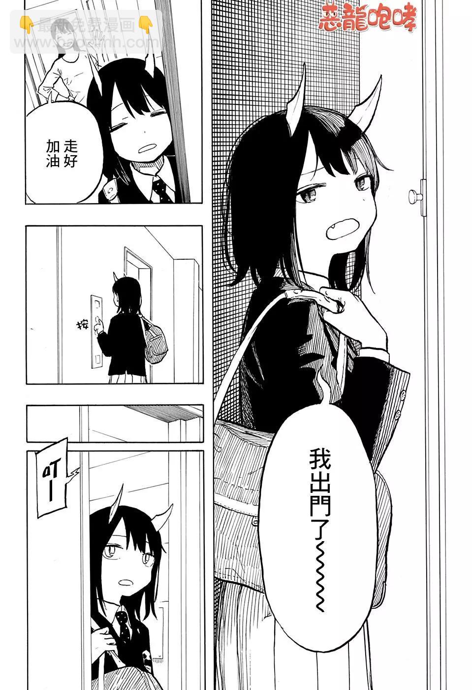 第03话9
