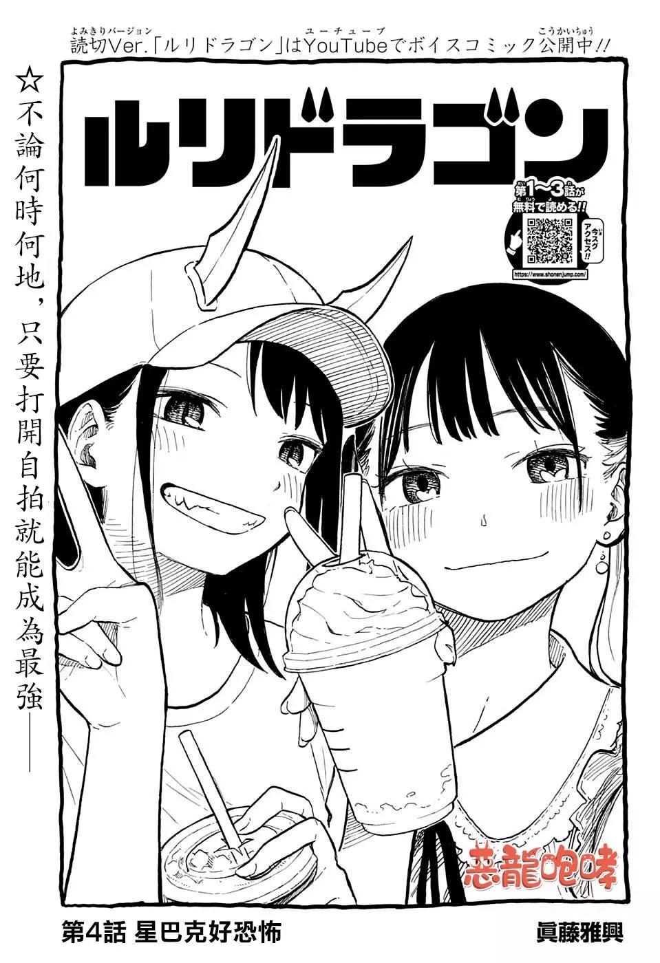 第04话0