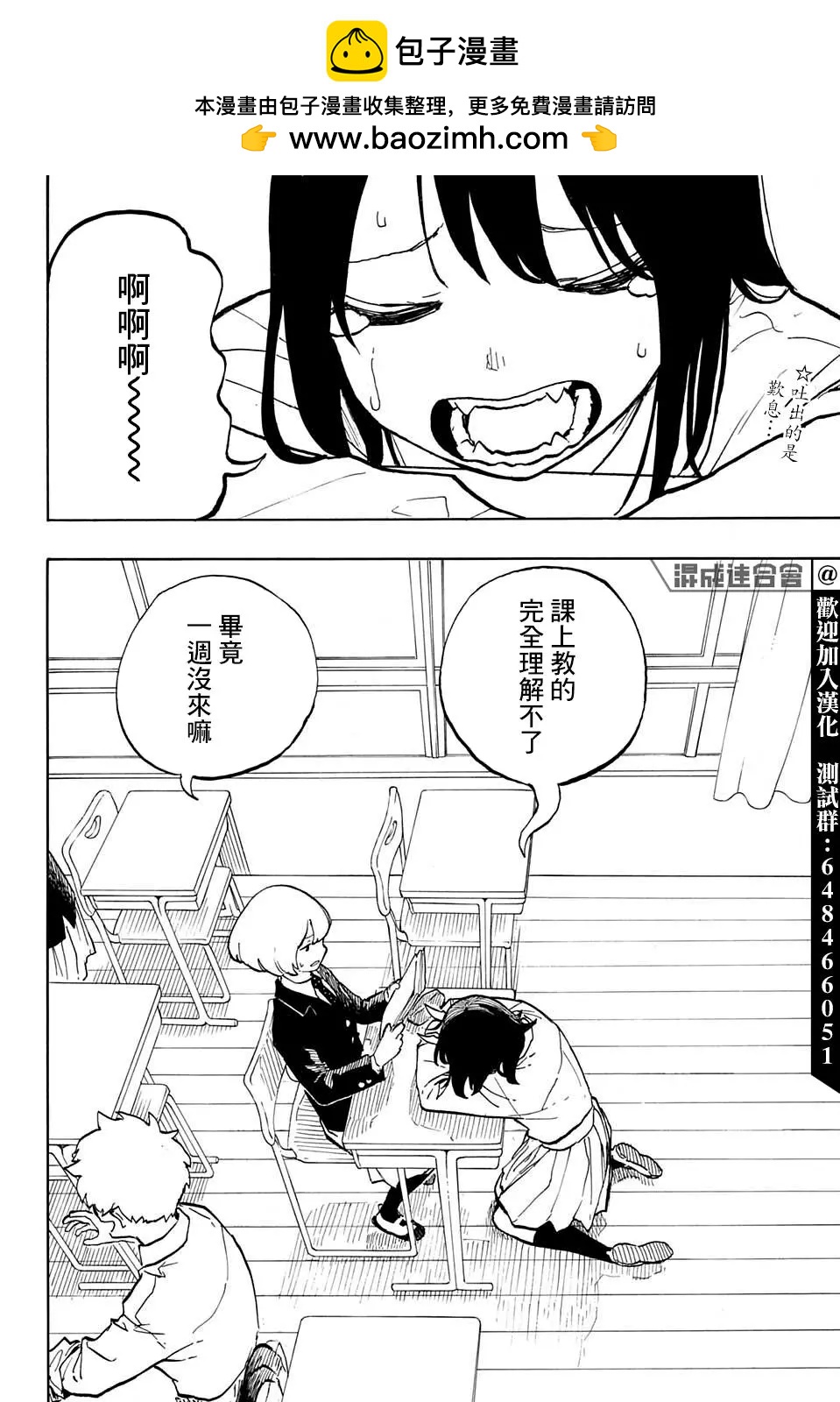 第04话1
