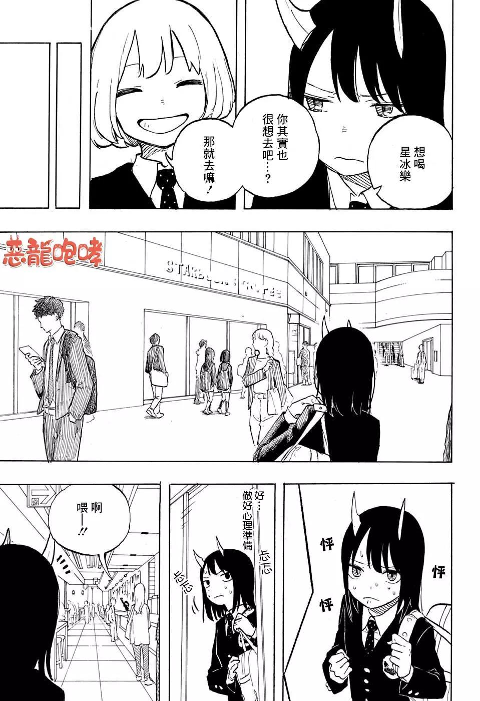 第04话14
