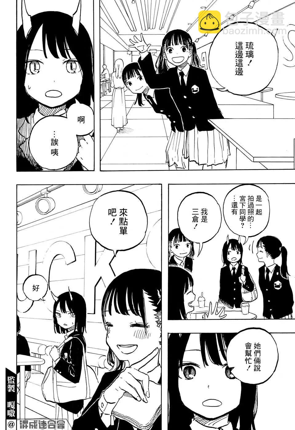 第04话15