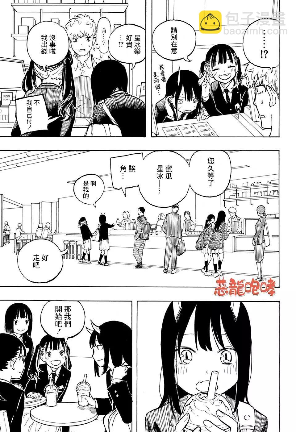 第04话16