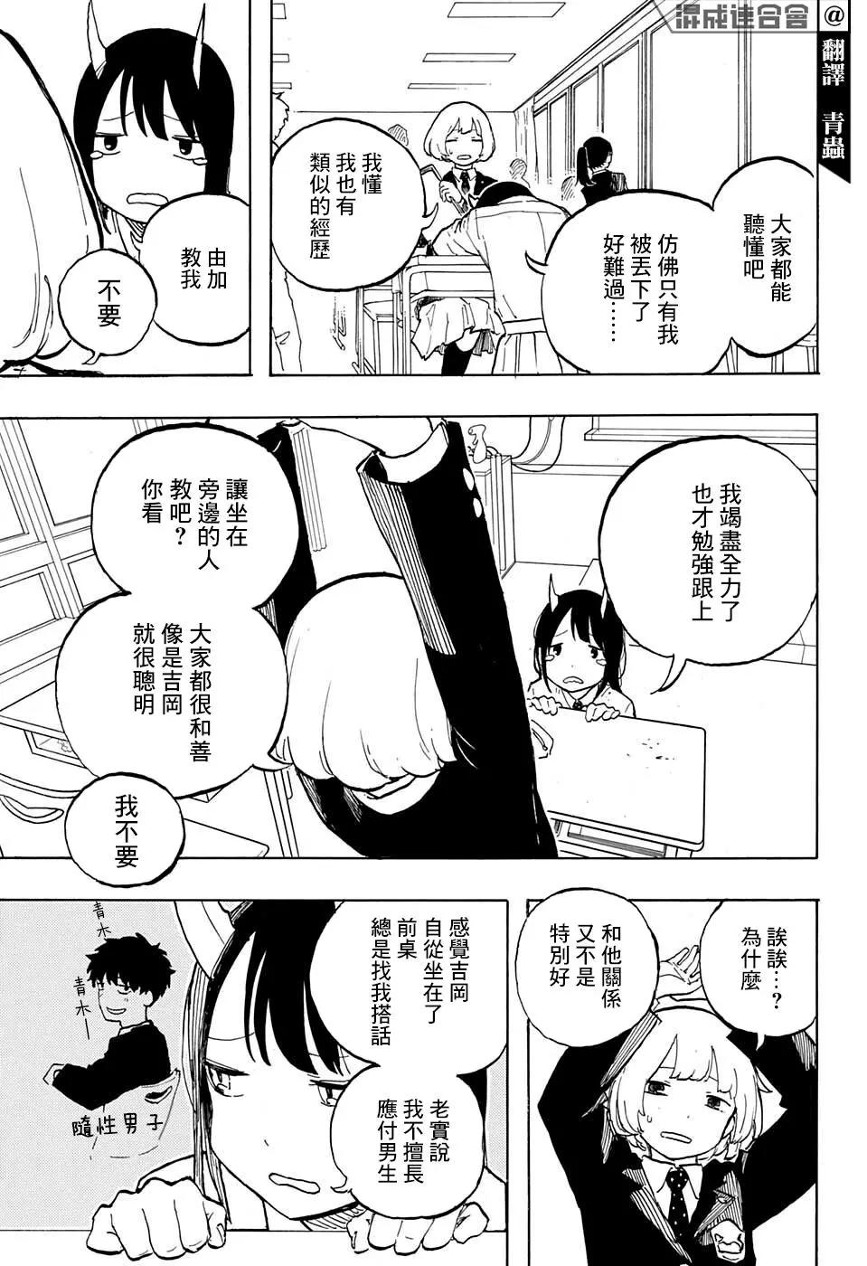 第04话2