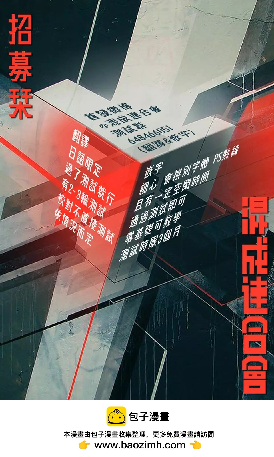 第04话20