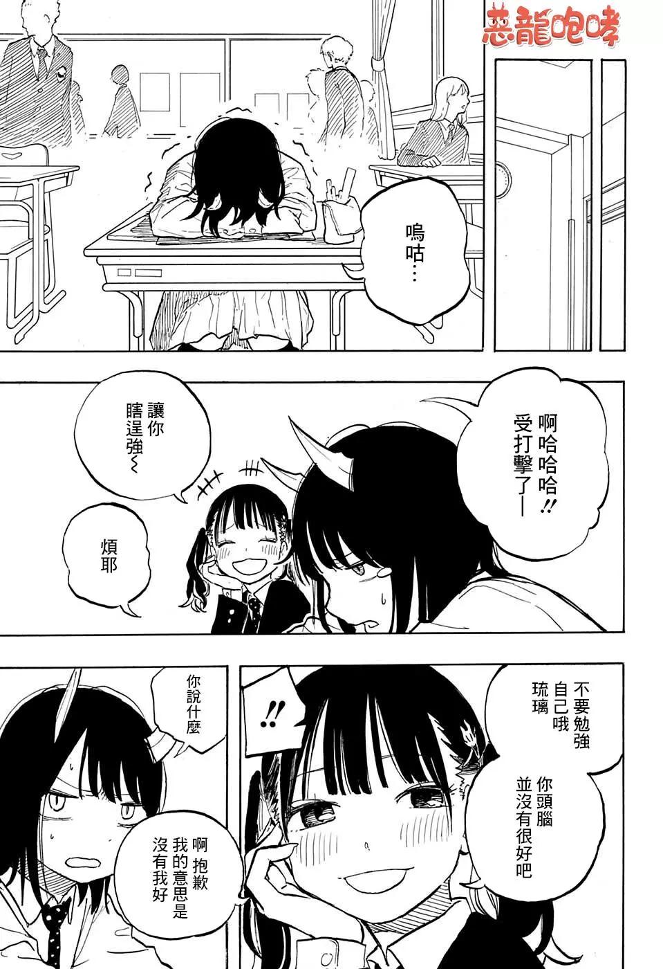 第04话6