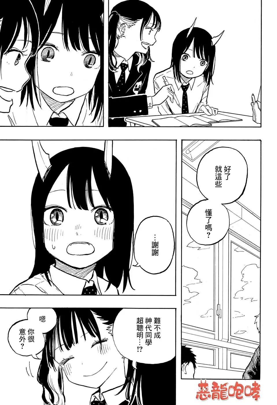 第04话8