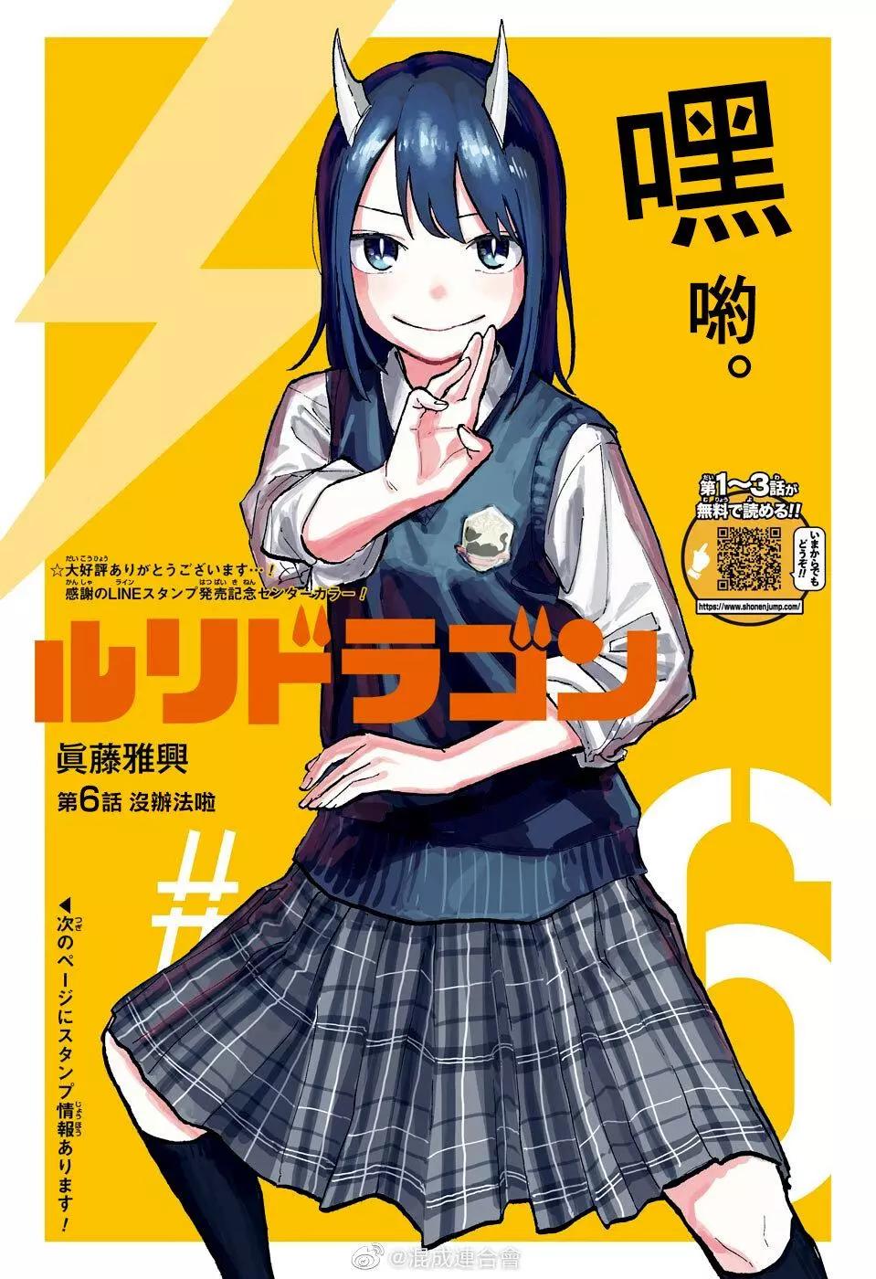 第06话0