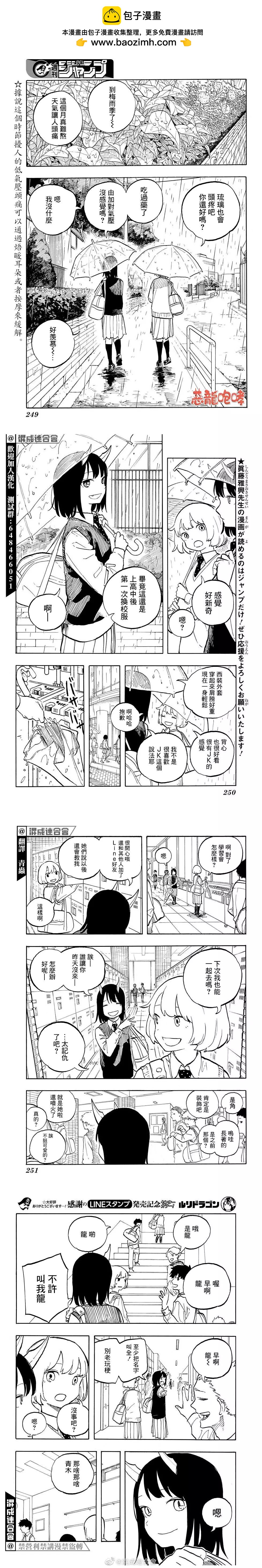 第06话1