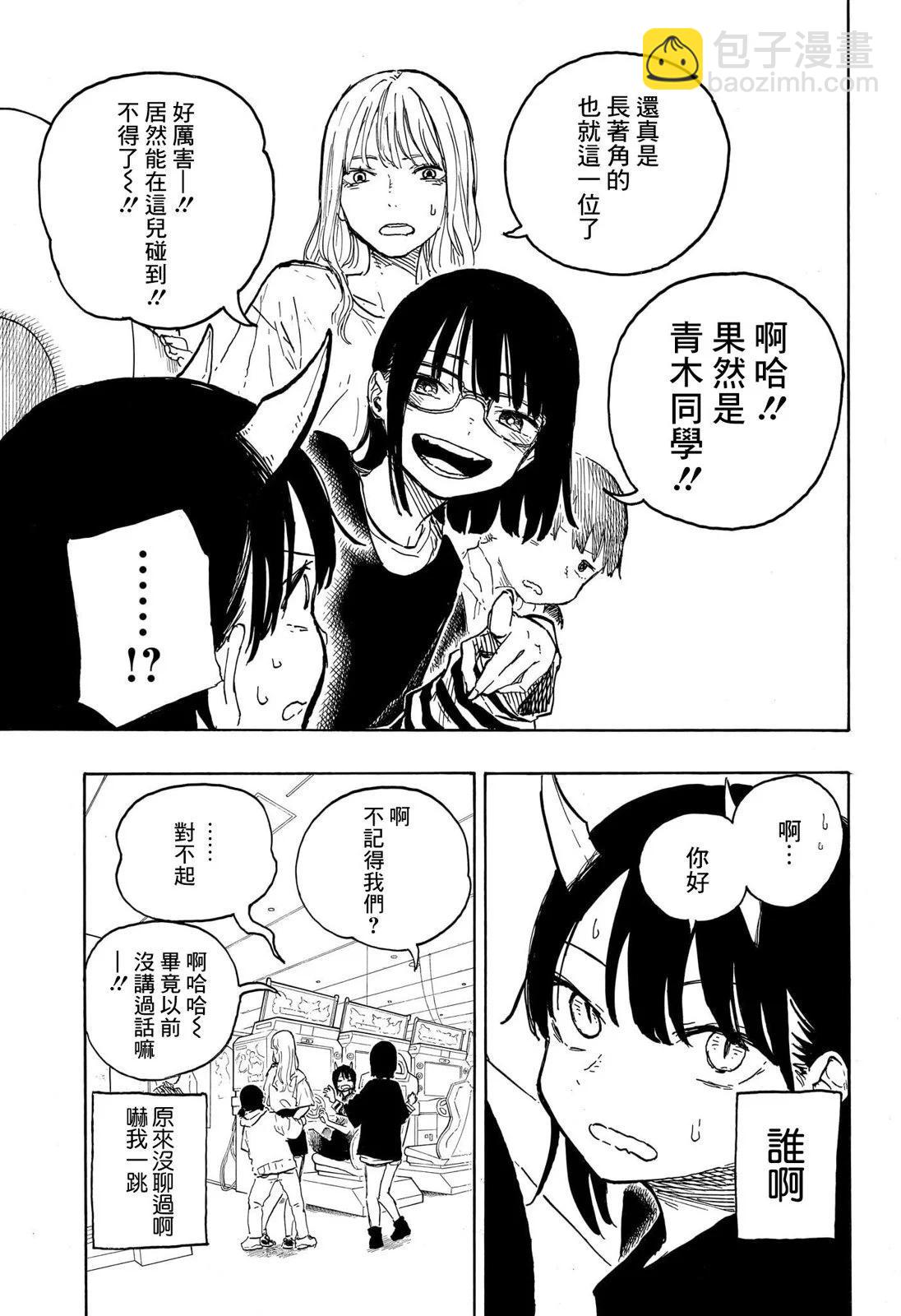 第10话10
