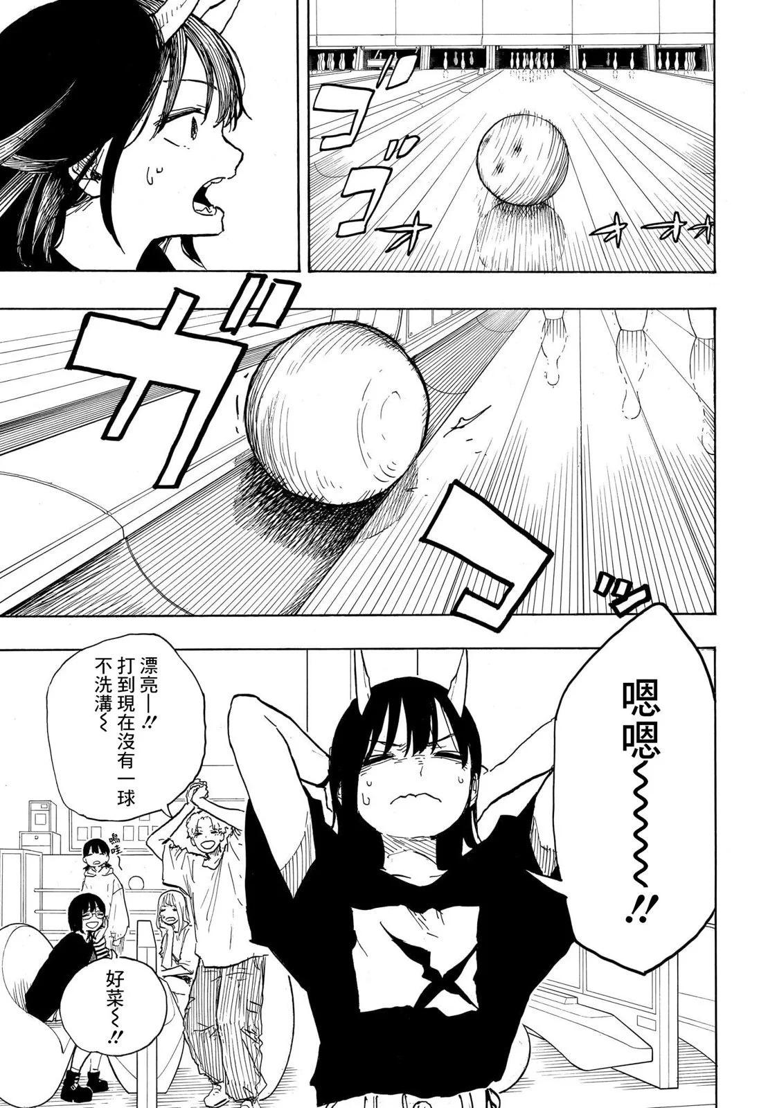 第10话14