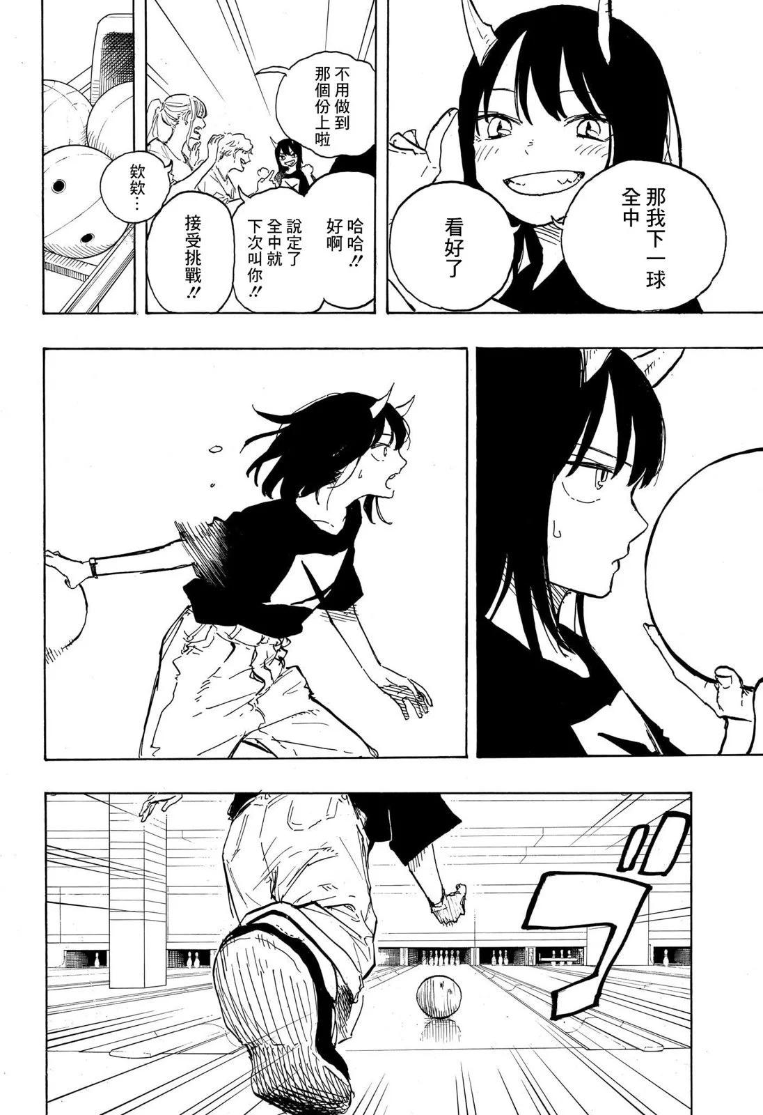 第10话17