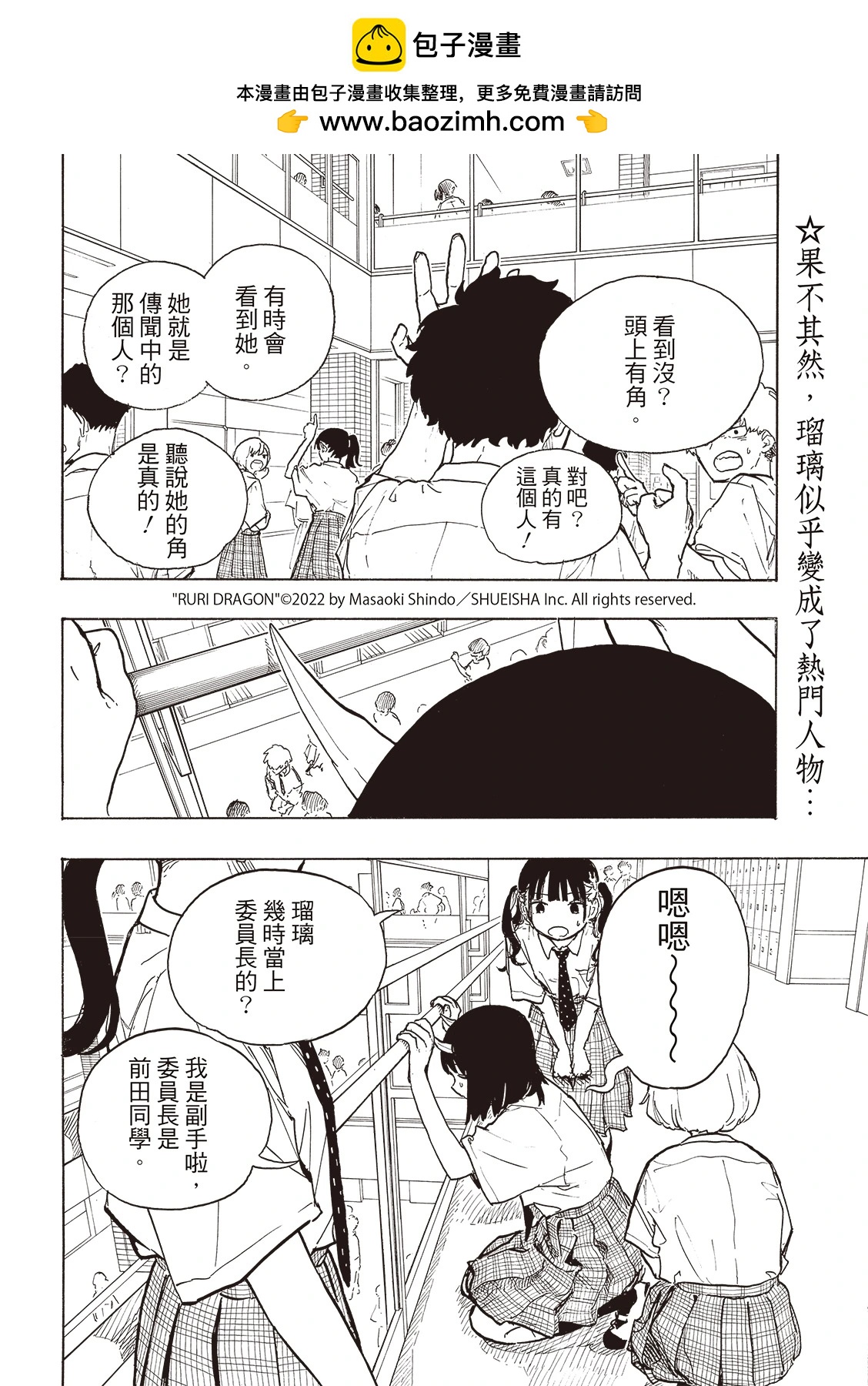 第18话1