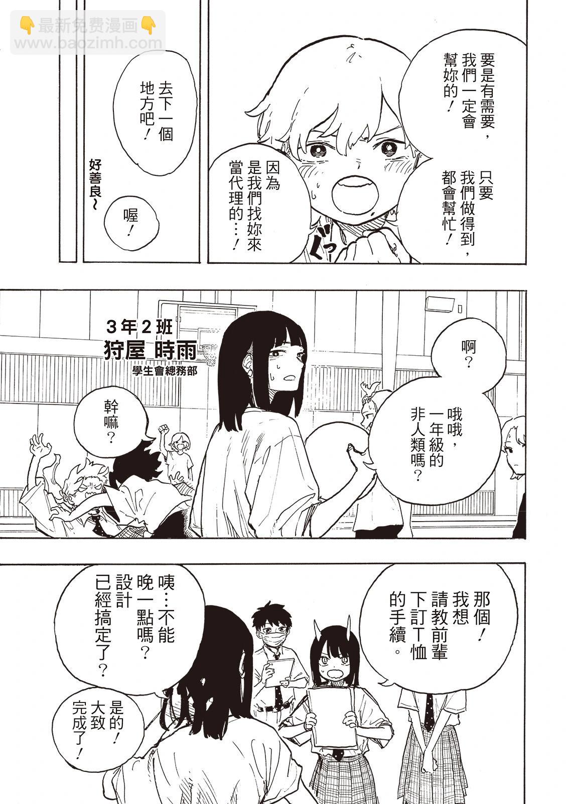 第18话12