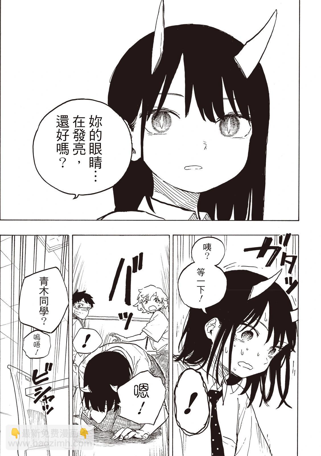 第18话16