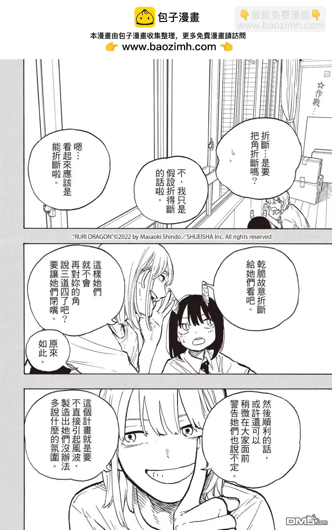 第21话1