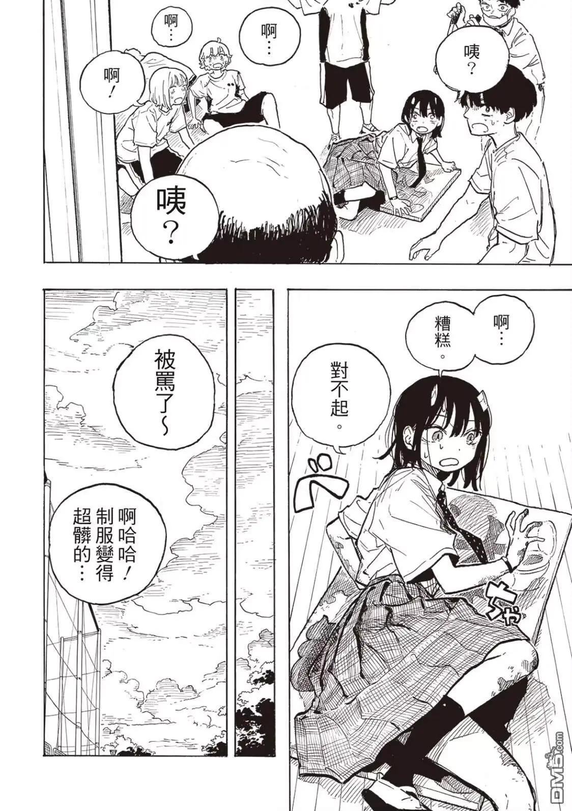 第21话13