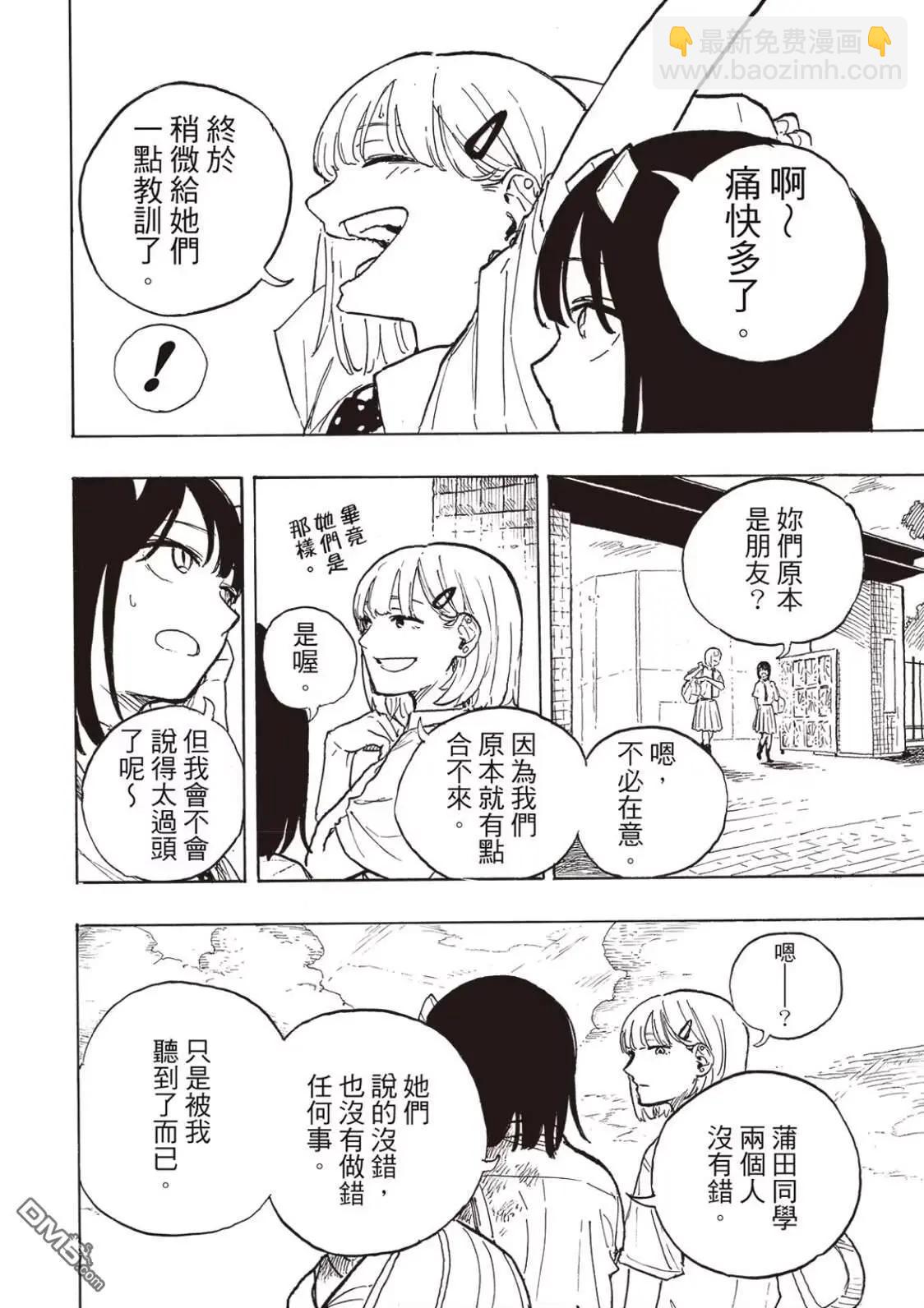 第21话17