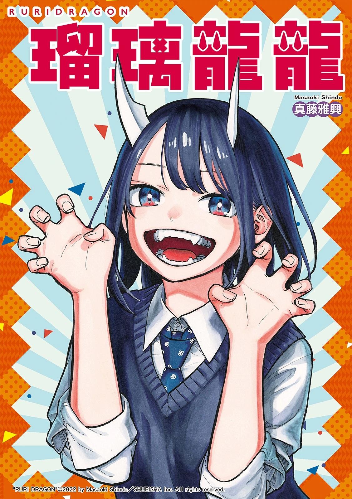 第23话0