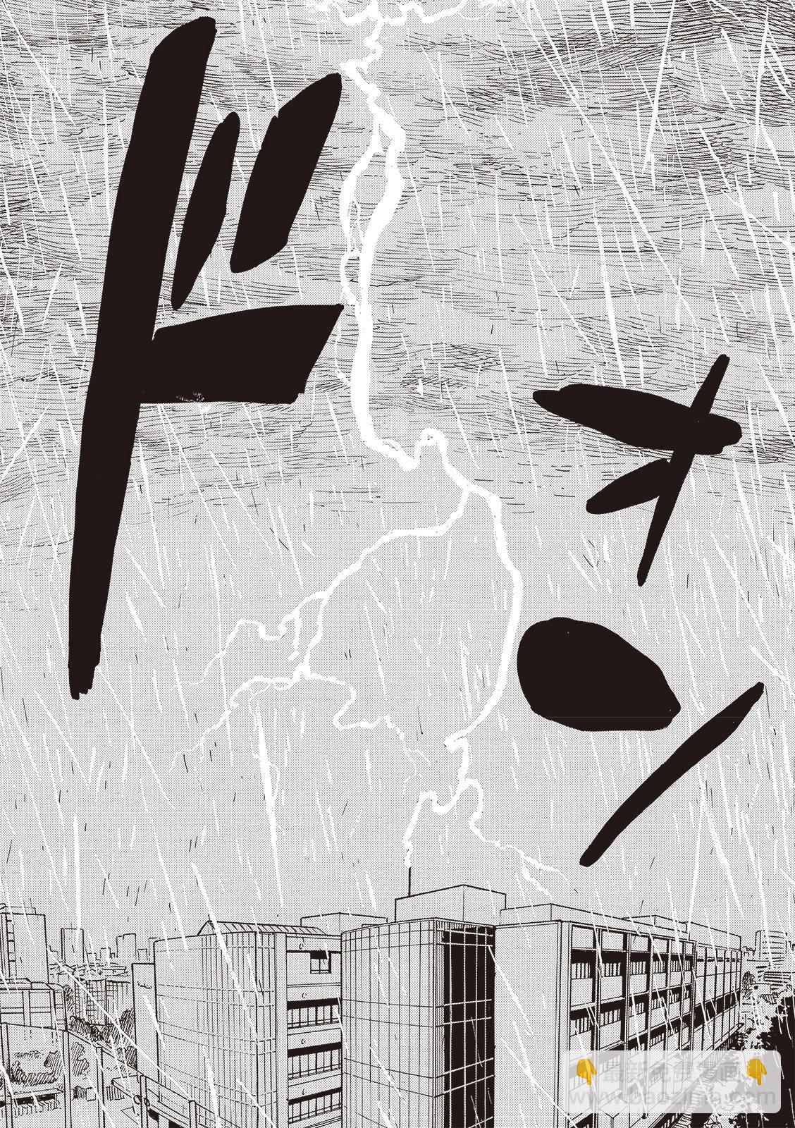 第23话18