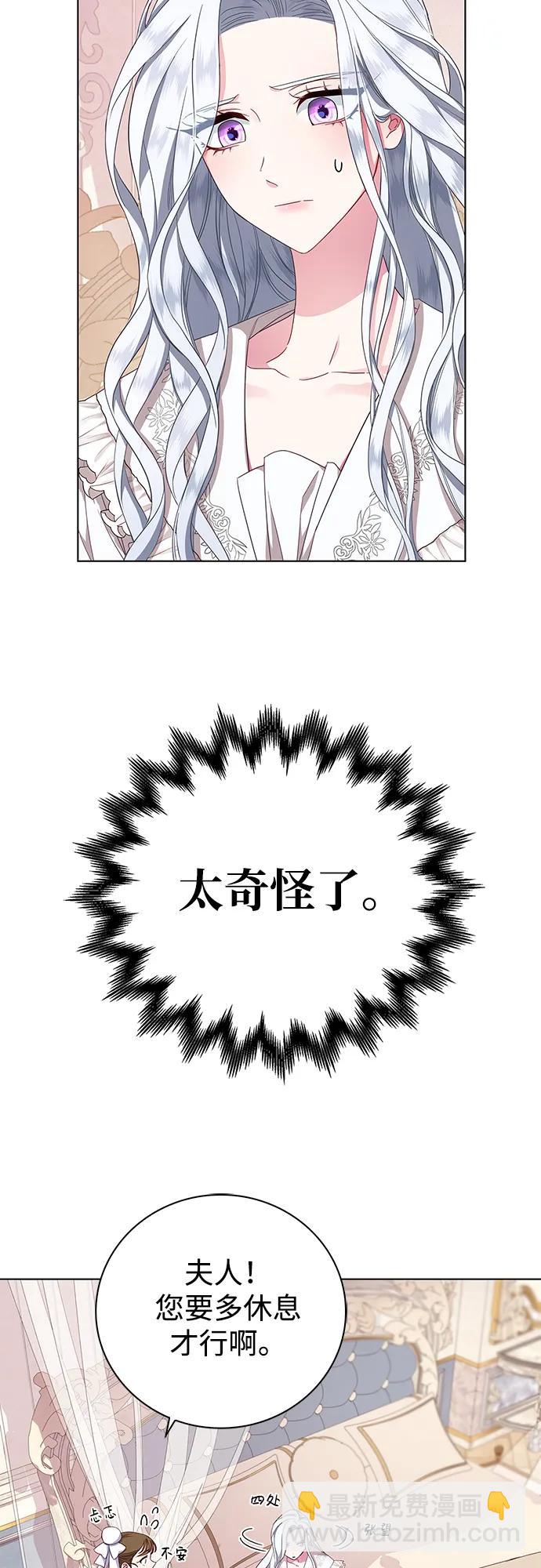 第1话21