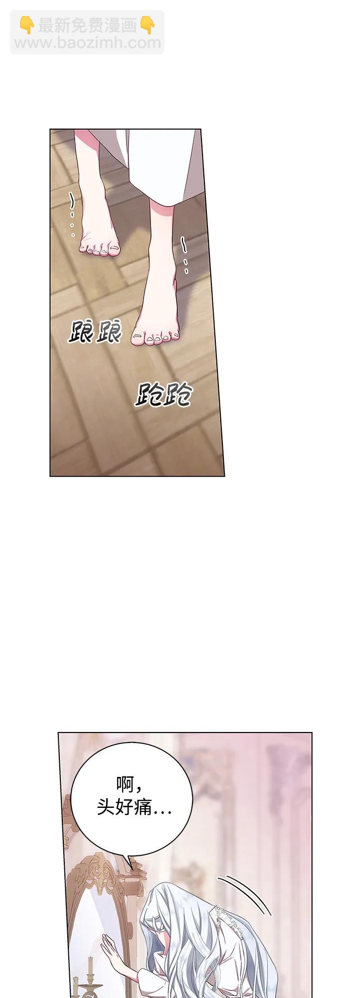 第1话23