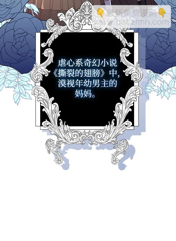 第1话29
