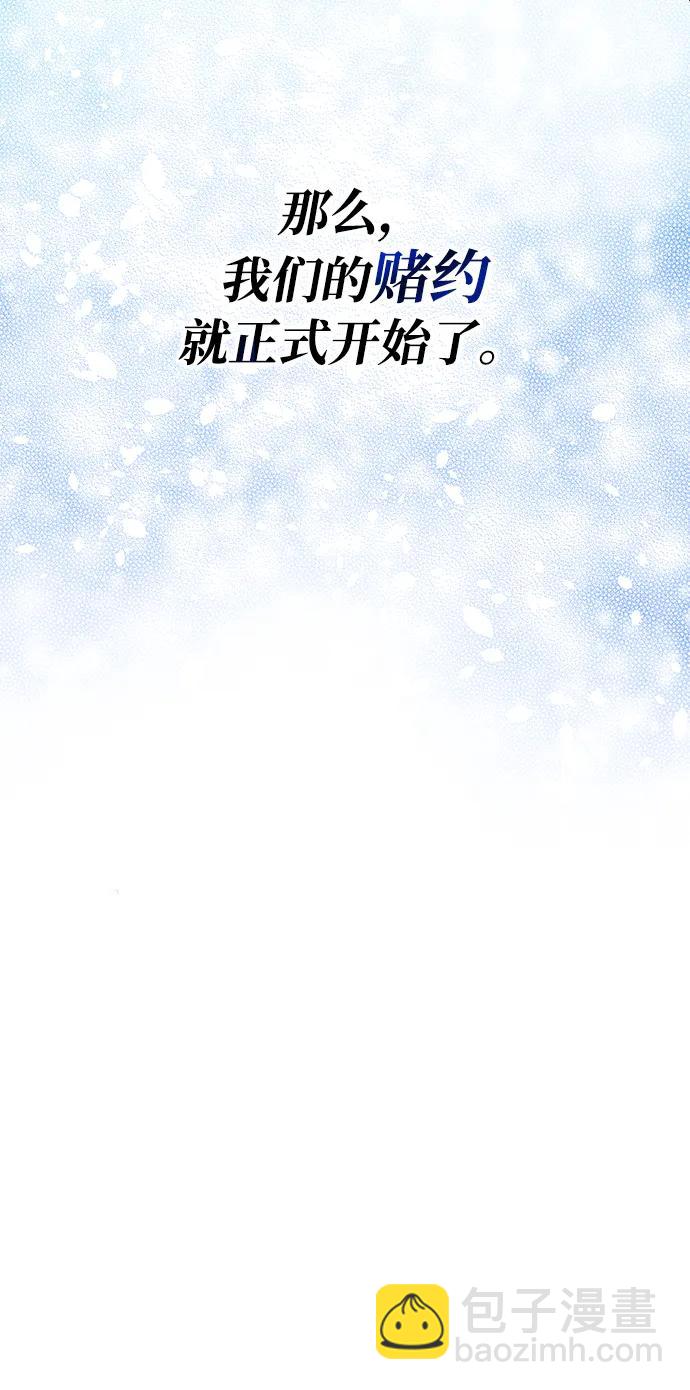 第1话3