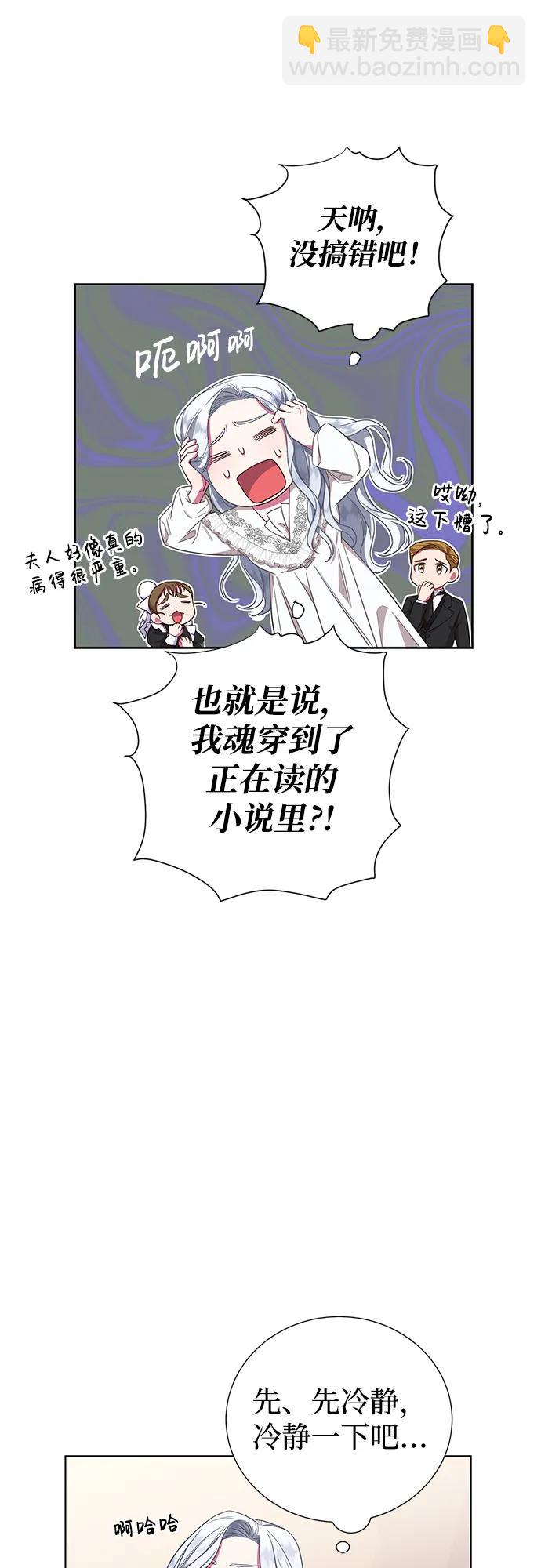 第1话31