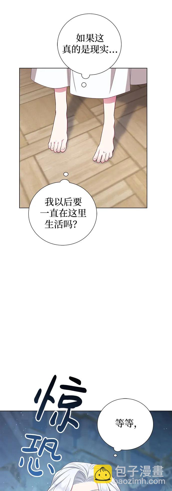 第1话34