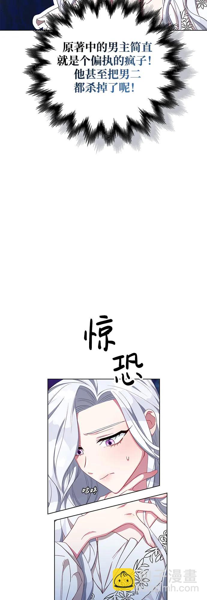 第1话37