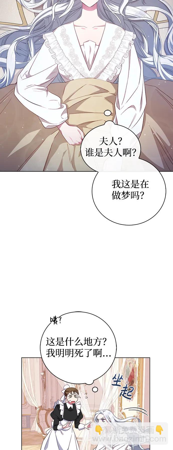 第1话5