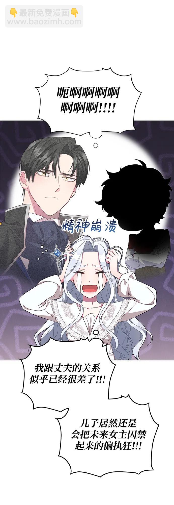 第1话50