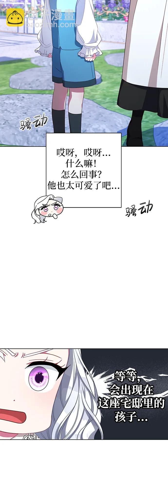 第1话54