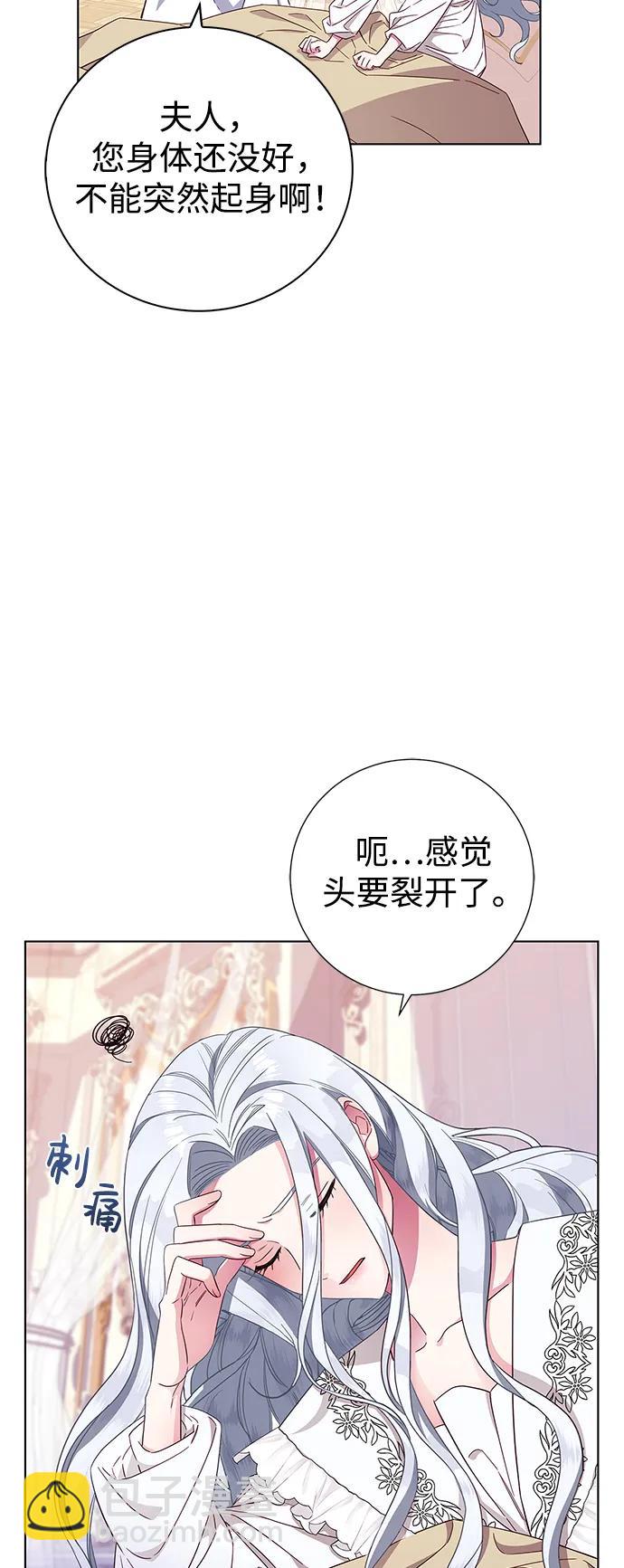 第1话6