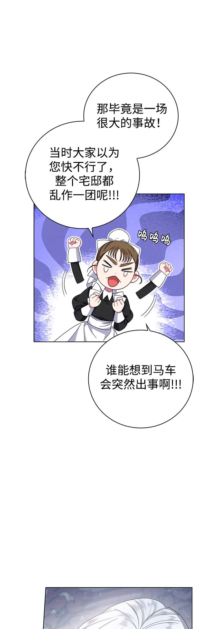 第1话65