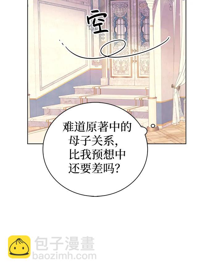 第1话67