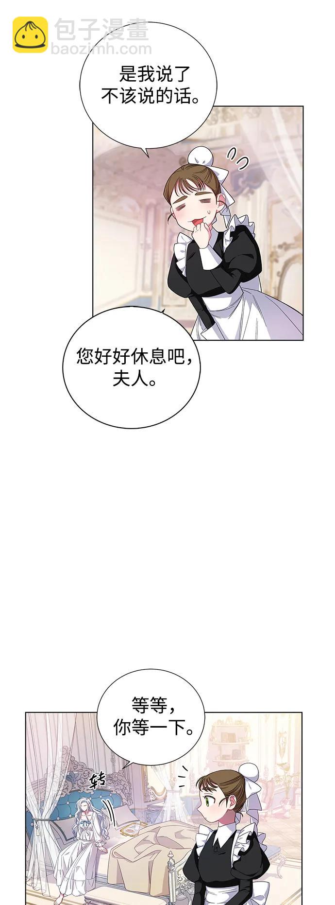 第1话76