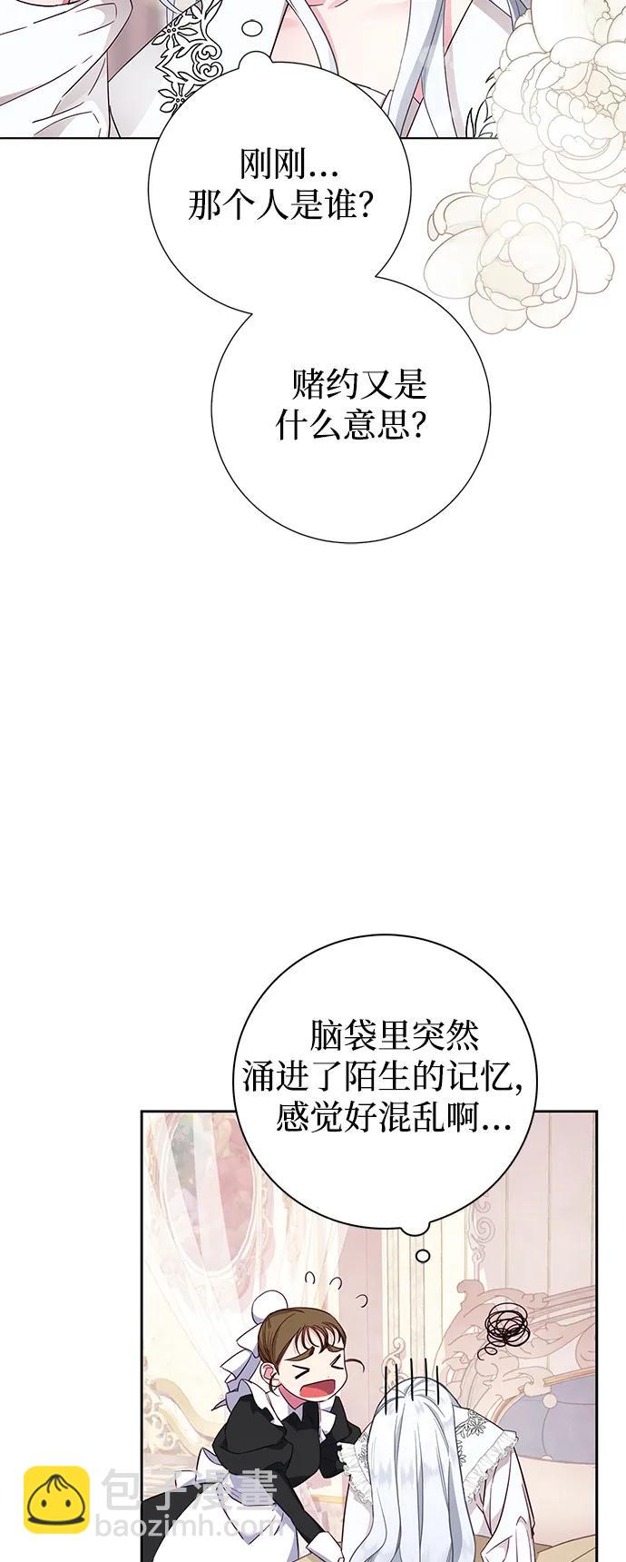 第1话9