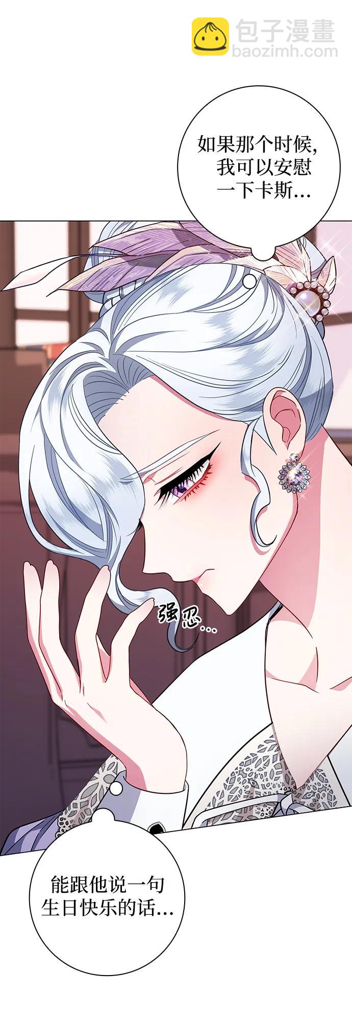 第9话16