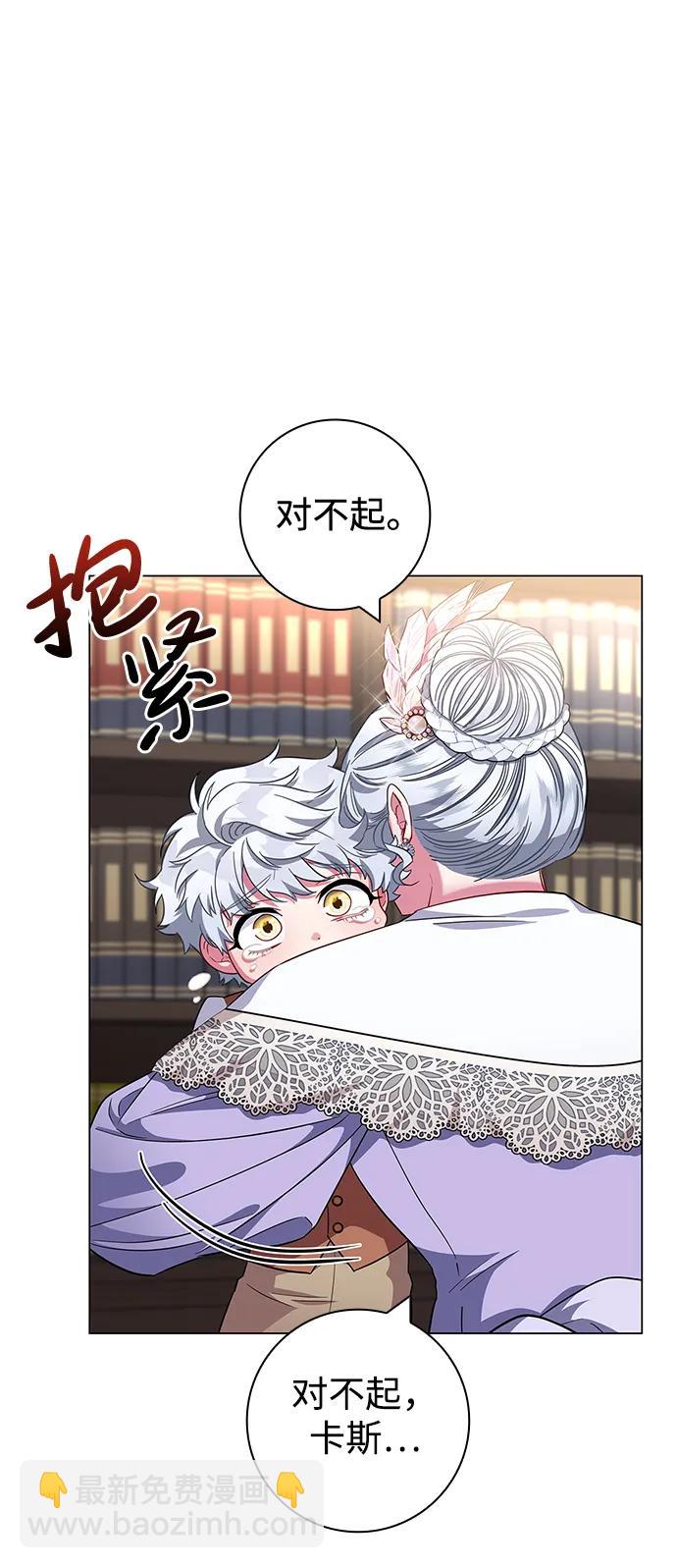 第9话17