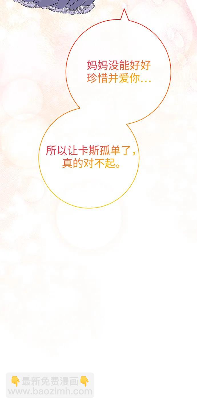 第9话23