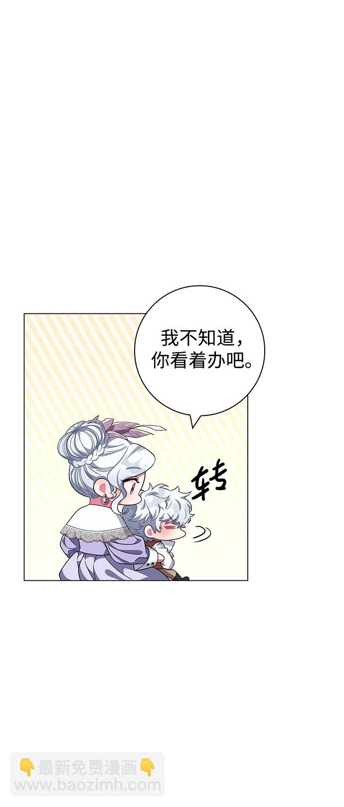 第9话32