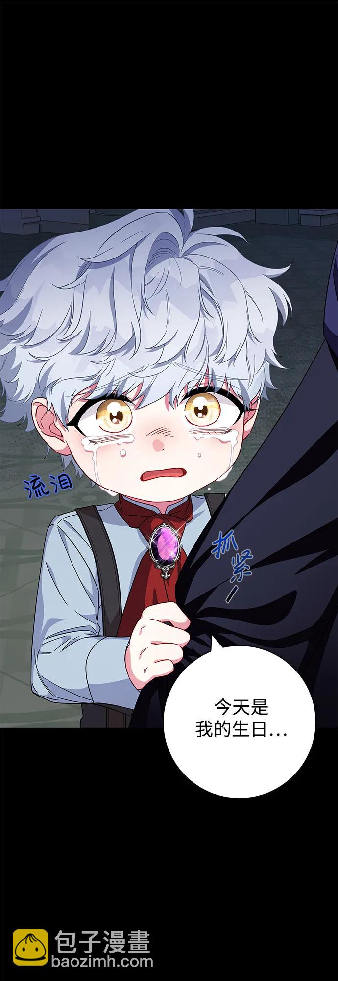 第9话4