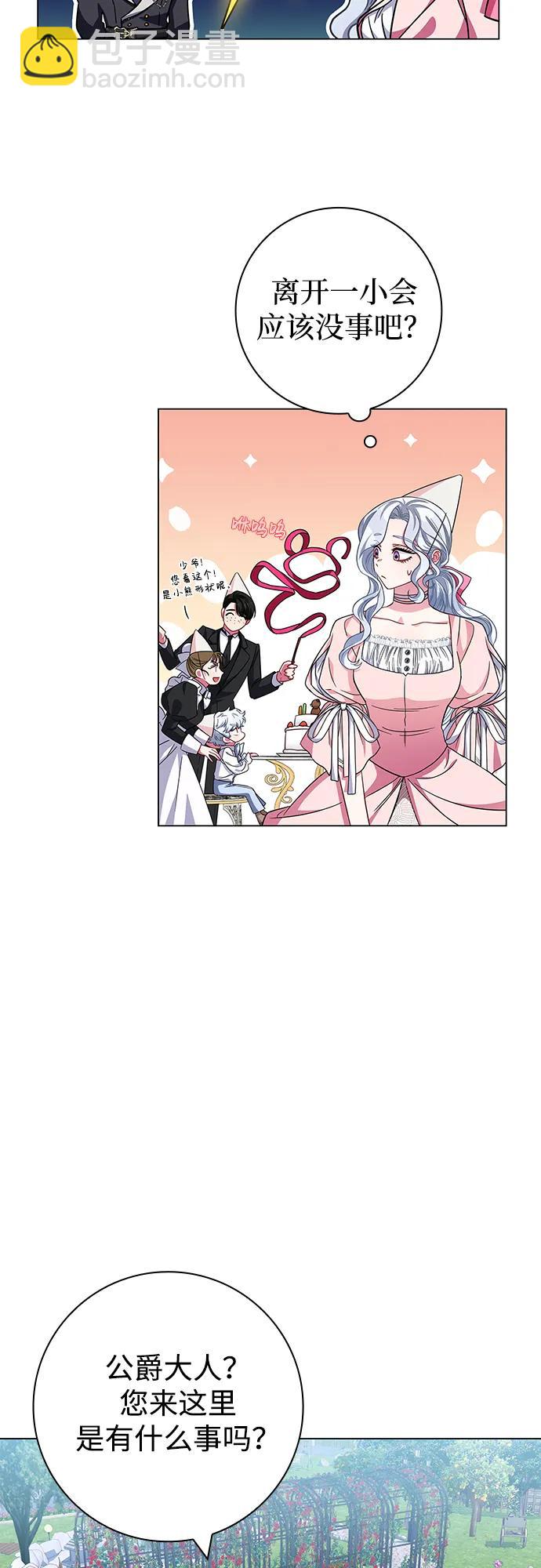 第9话66