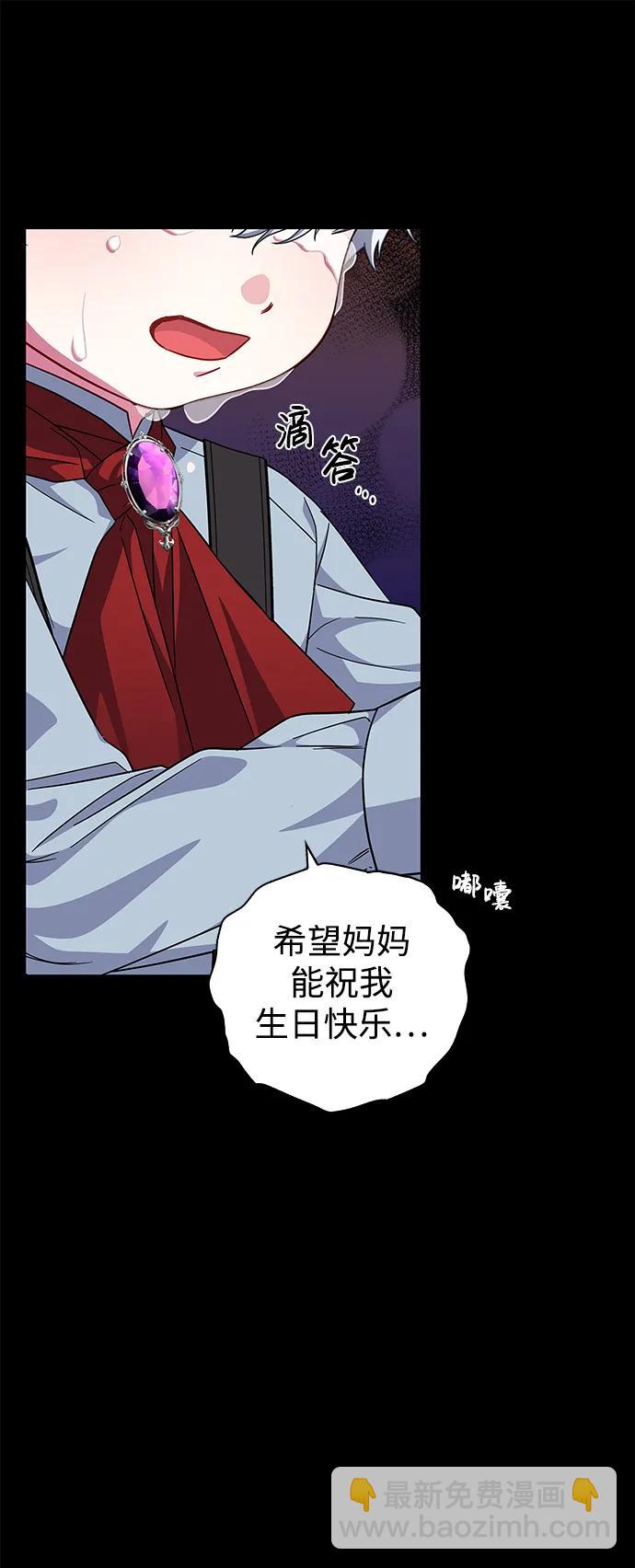 第9话7