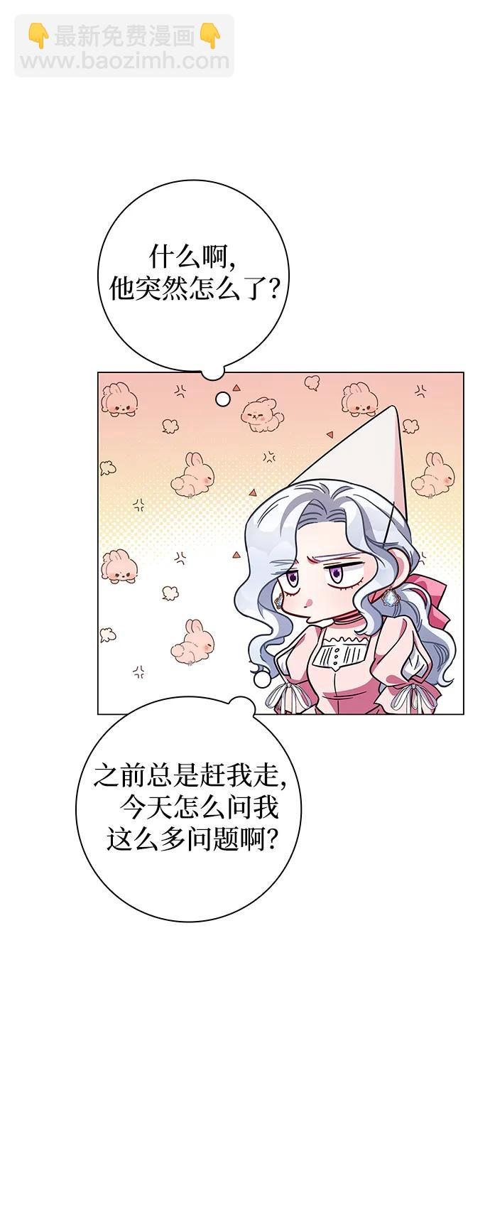 第9话73